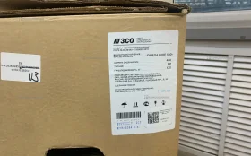 Инвалидная коляска omega luxe 550