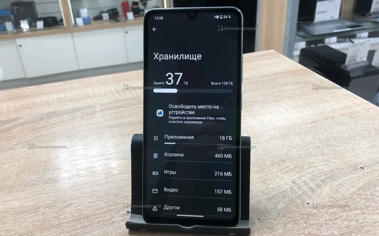 Xiaomi Redmi A5 4/128Gb