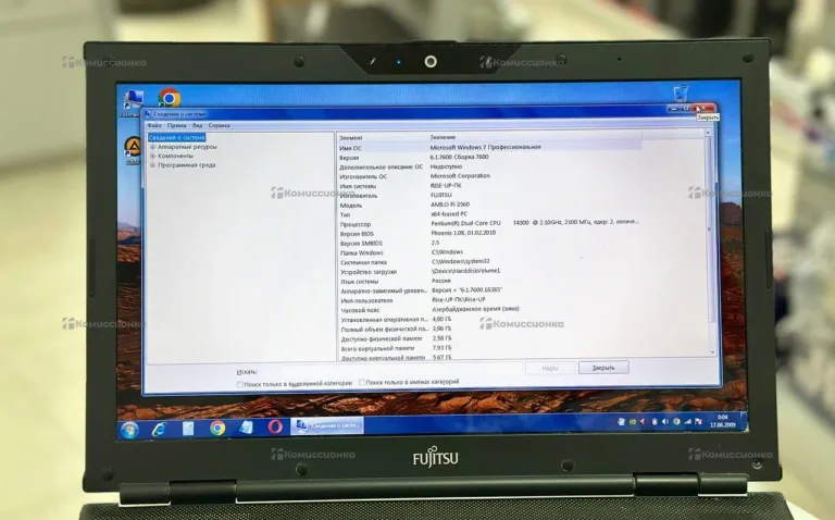 Ноутбук Fujitsu