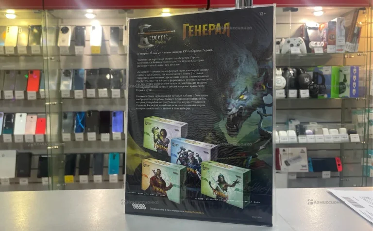 Журнал мир Фантастики #264