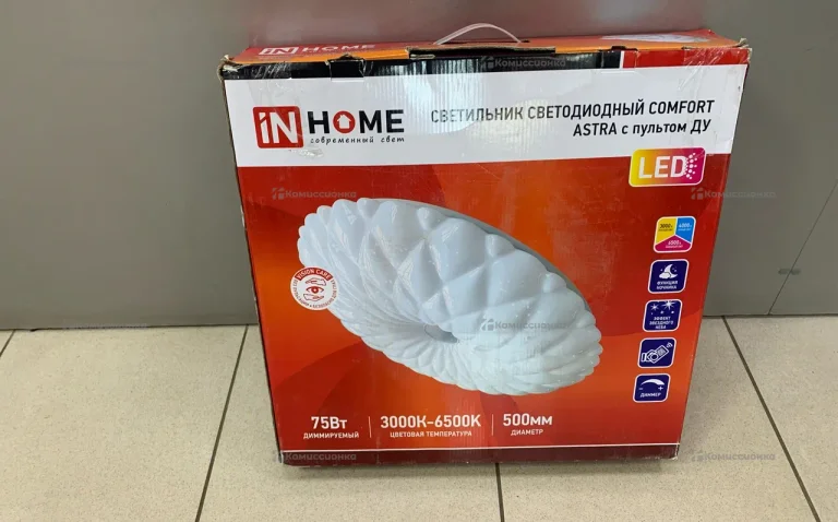 Светильник потолочный INHome Astra 75вт