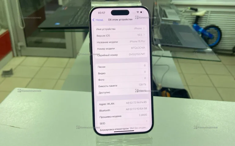 Apple iPhone 15 Pro 128Gb