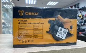 Циркулярная пила Deko CS1500DK