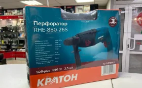 Перфоратор Кратон RHE-850-26S