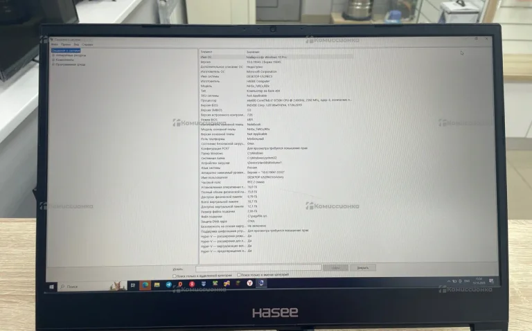 Ноутбук  Hasee NH5