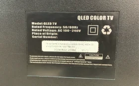 Купить Телевизор Qled Tv 32 б/у , в Рязань Цена:7900рублей