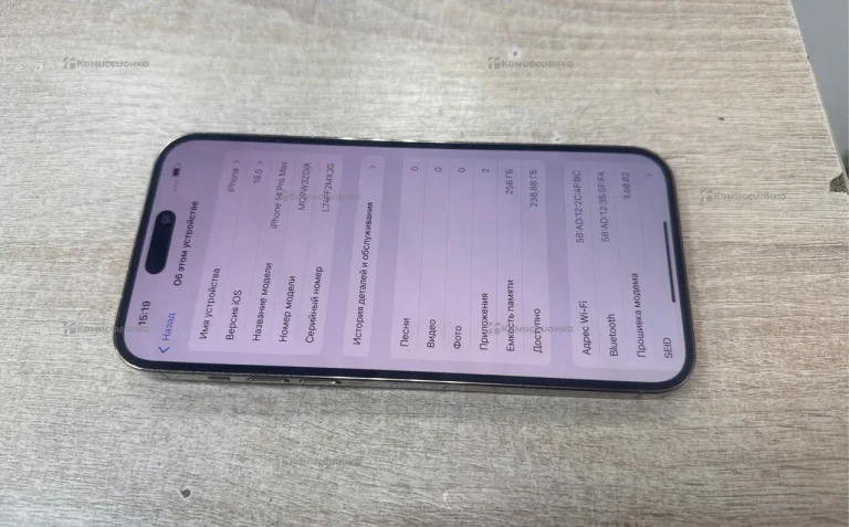 Apple iPhone 14 Pro Max 256Gb