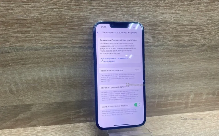 Xiaomi 13 Pro 12/256 ГБ