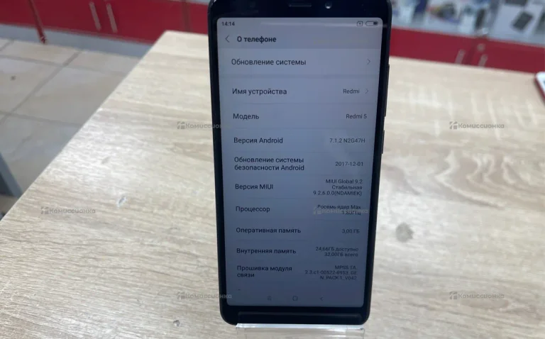 Xiaomi Redmi 5 3/32 ГБ