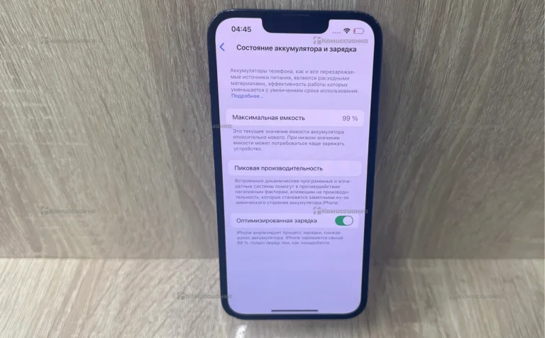 Apple iPhone 13 128Gb