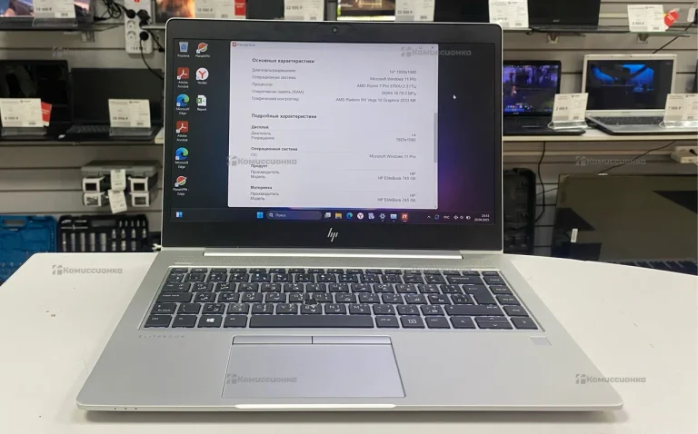 Ноутбук  HP HSN-I31C/AMD Ryzen 7Pro 3700U/DDR 16/