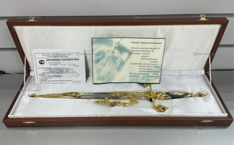 Кортик «Чёрная жемчужина»