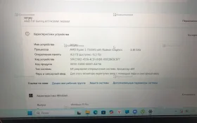 Купить Ноутбук  Asus TUF Gaming б/у , в Набережные Челны Цена:49900рублей