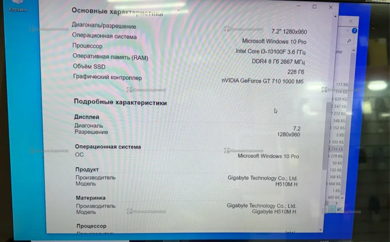 Системный блок  dexp 1