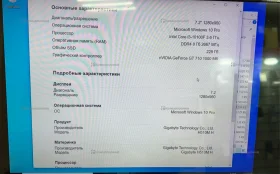 Купить Системный блок  dexp 1 б/у , в Чапаевск Цена:10900рублей