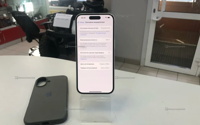 Apple iPhone 16 8/128 ГБ