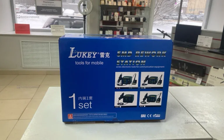 Пояльная станция lukey 702z 860d