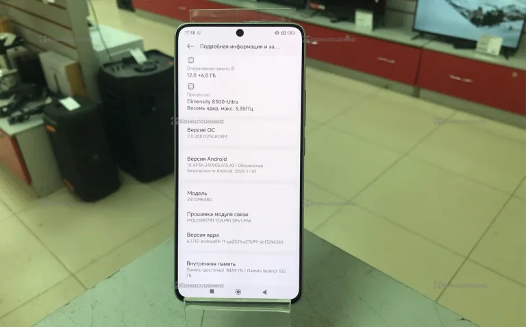 Xiaomi Poco X6 Pro 12/512 ГБ