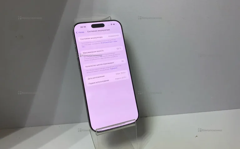 Apple Iphone 16 Pro max 256Gb