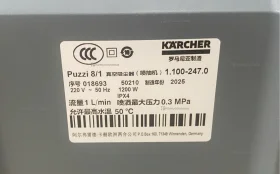 Купить Пылесос KArcher Puzzi 8/1 б/у , в Москва и область Цена:29900рублей
