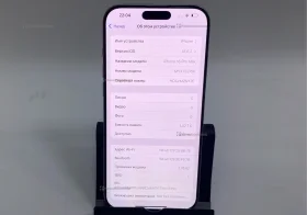 Apple iPhone 16 Pro Max 8/1 ТБ