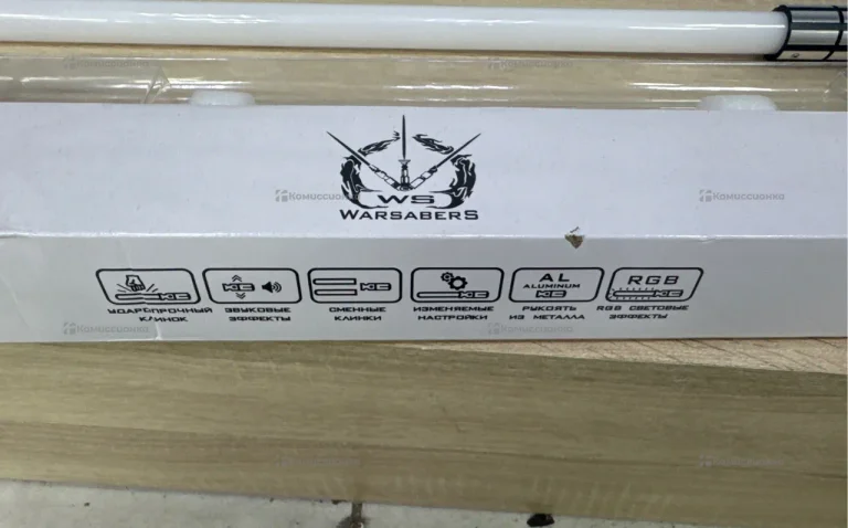 Световой Меч