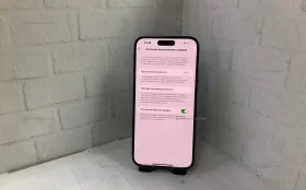 Apple iPhone 14 Pro Max 6/128 ГБ