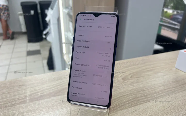 Oppo RX17 Neo 4/128Gb