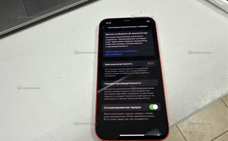 Apple iPhone 12 4/128 ГБ