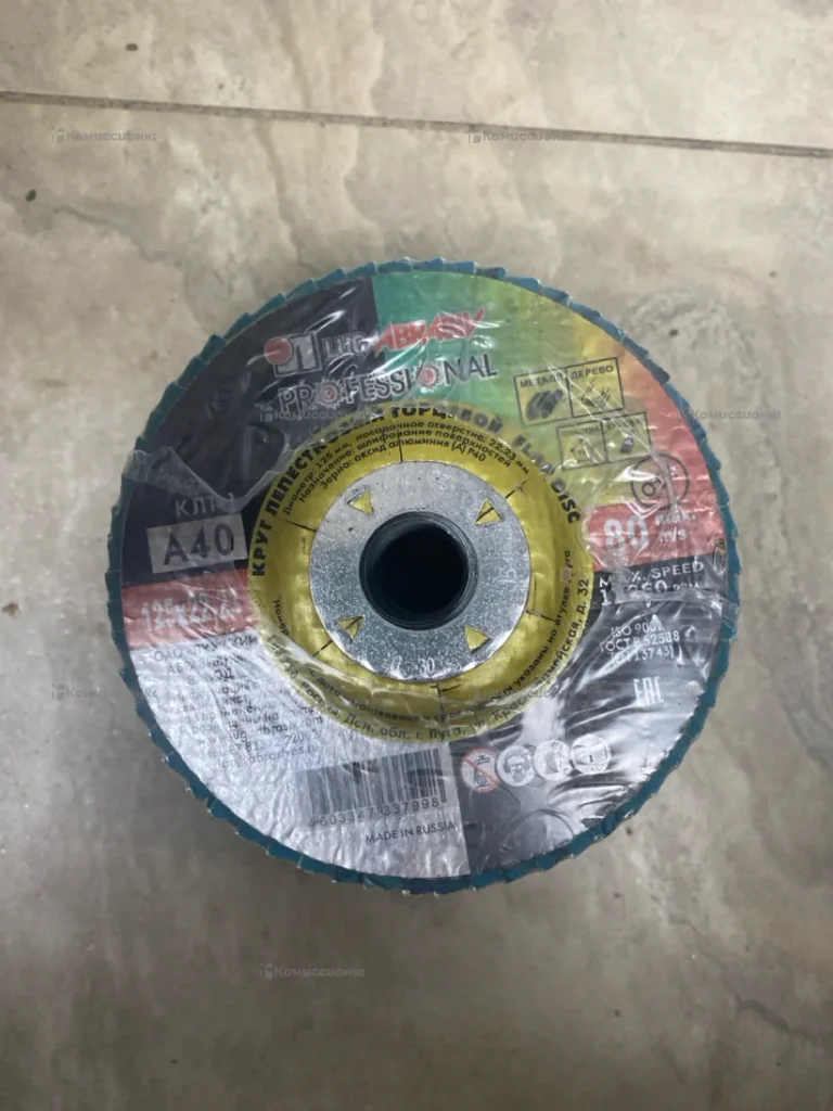 Круги зачистные КЛт А40