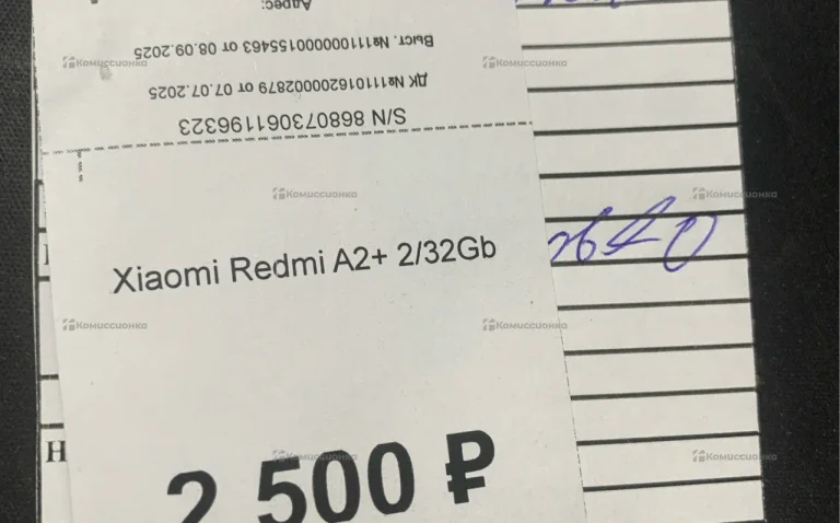 Xiaomi Redmi A2+ 2/32Gb