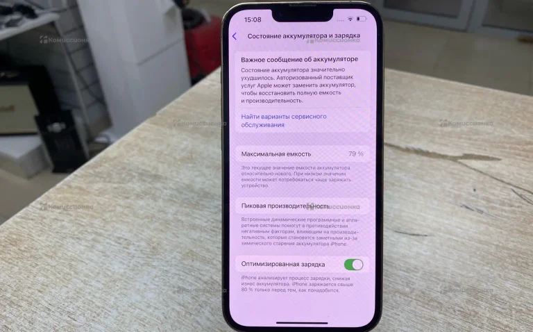 Apple iPhone 13 Pro 6/128 ГБ