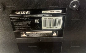 Купить Телевизор SUZUKI SZTV-32LED4 б/у , в Екатеринбург Цена:5000рублей