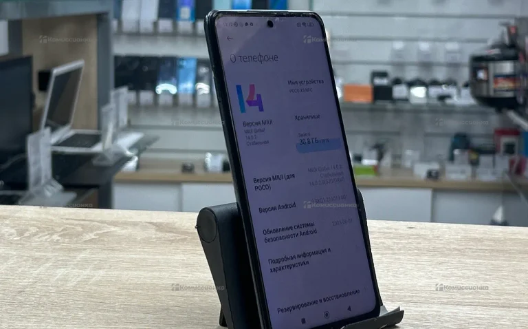 Xiaomi Poco X3 NFC 6/128 ГБ