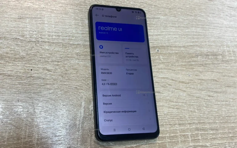 Realme C51 4/64 ГБ