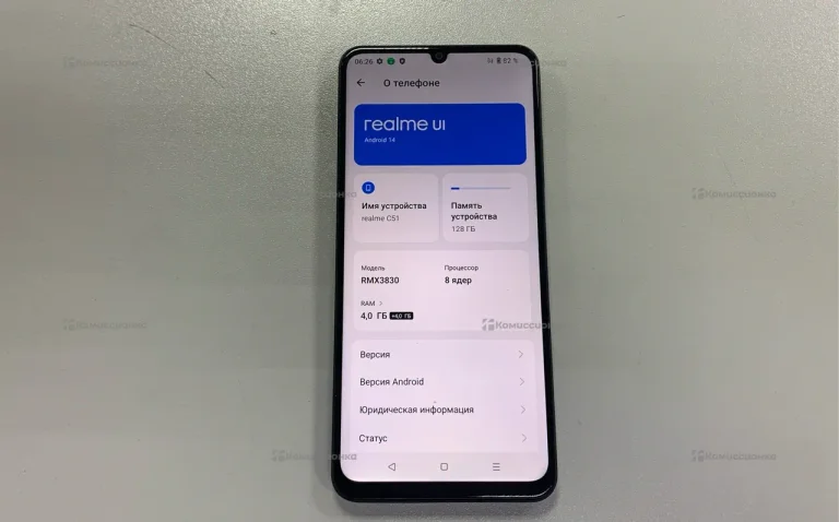 Realme C51 4/128 ГБ