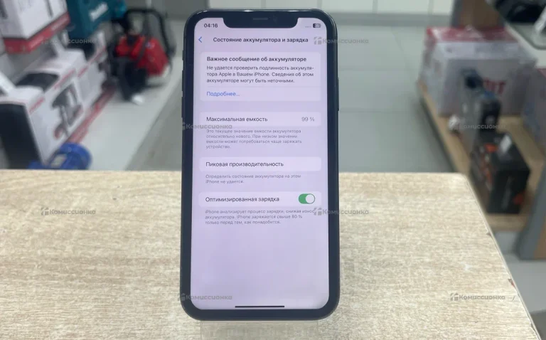 Apple iPhone 11 128Gb