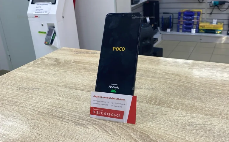 Poco C61 3/64Gb