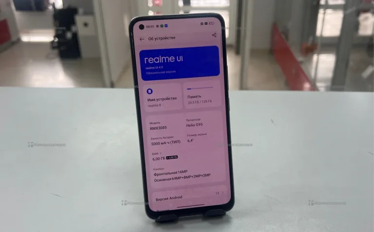 Realme 8 6/128 ГБ