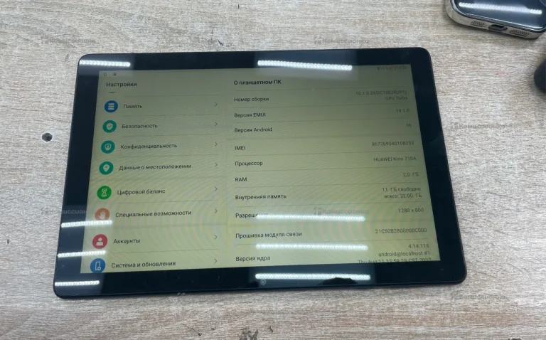 Планшет Huawei MatePad T 2/32
