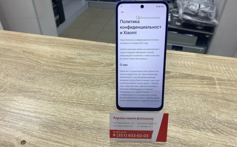 Xiaomi Redmi 12 4/128 ГБ