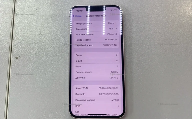 Apple iPhone 13 128Gb