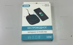 Беспроводная зарядка для телефона