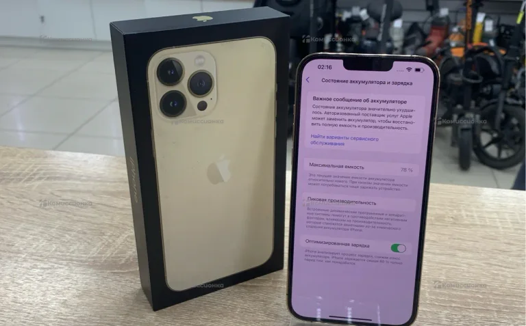 Apple iPhone 13 Pro Max 6/256 ГБ