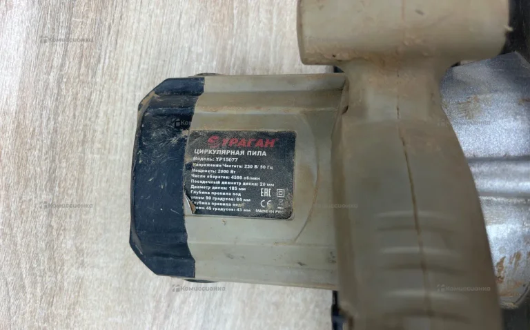 Циркулярная пила Ураган