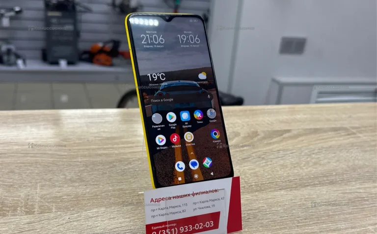 Xiaomi Poco M3 4/128 ГБ.