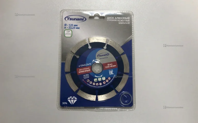 Диск алмазный Tsunami 125mm