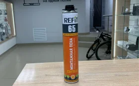 Купить Пена монтажная Refit 65 б/у , в Рязань Цена:300рублей