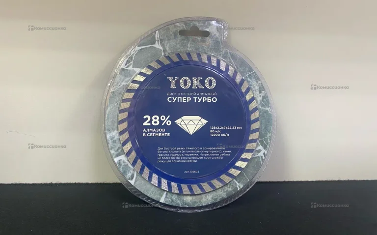 Диск отрезной алмазный Yoko 125mm