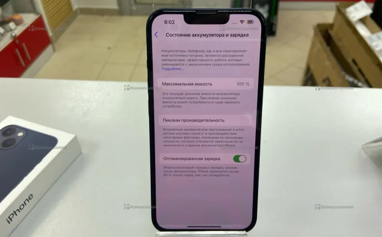 Apple iPhone 13 4/128 ГБ